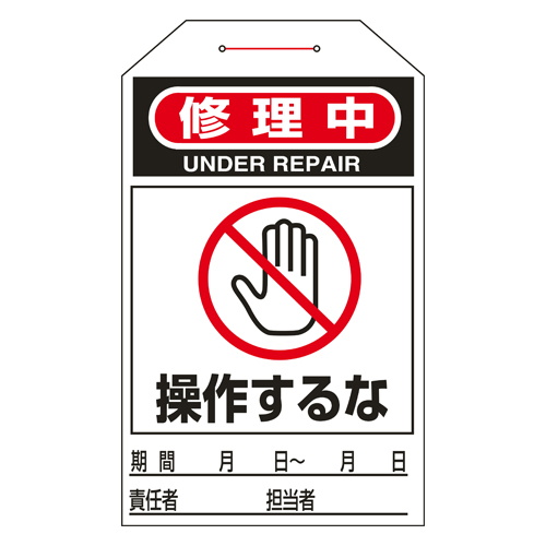 ※10枚入