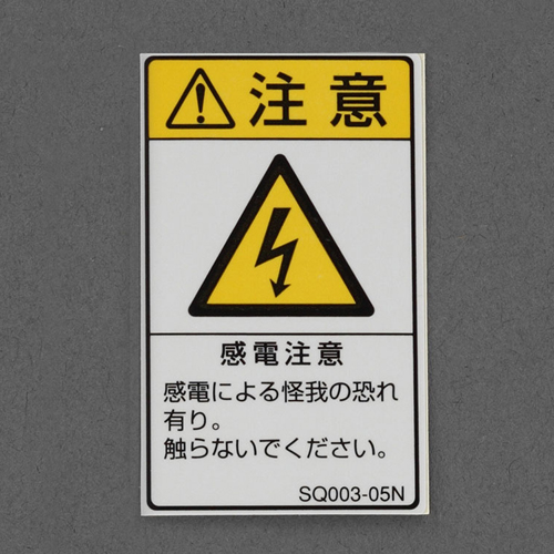 ※5枚入