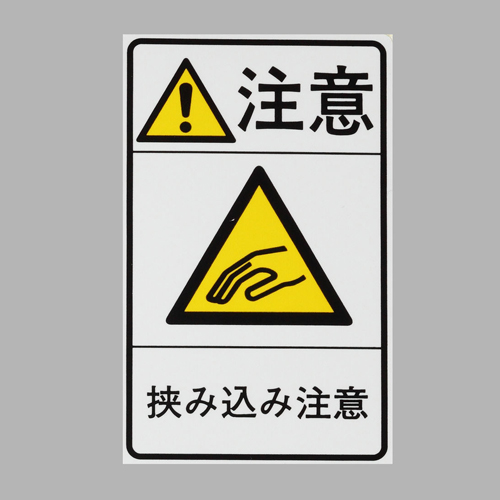 ※5枚入