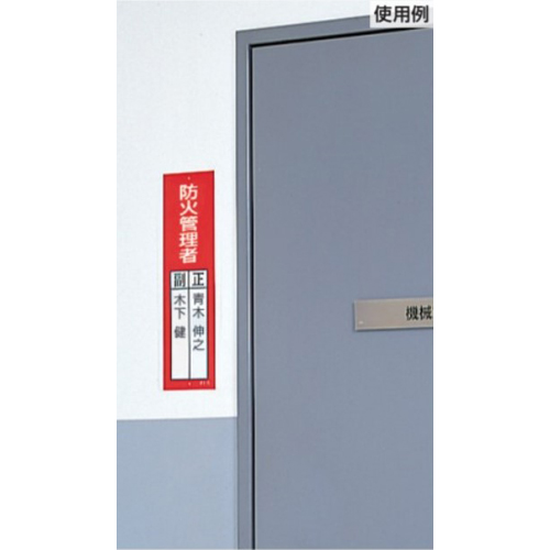 ※画像は使用イメージです