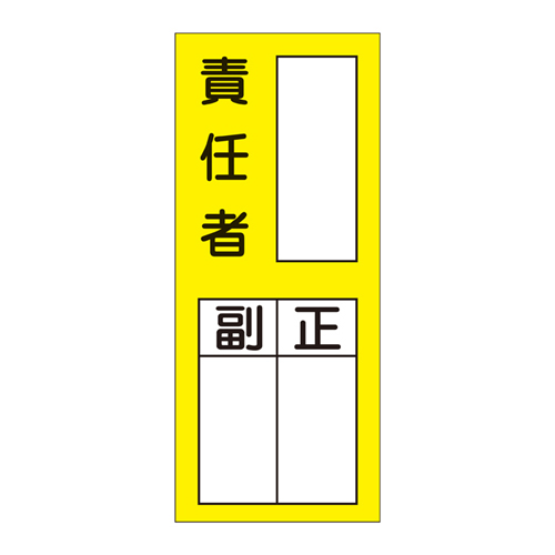 ※10枚入
