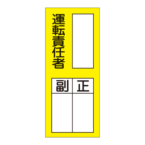※10枚入