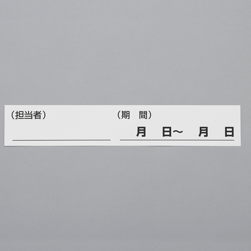 ※5枚入