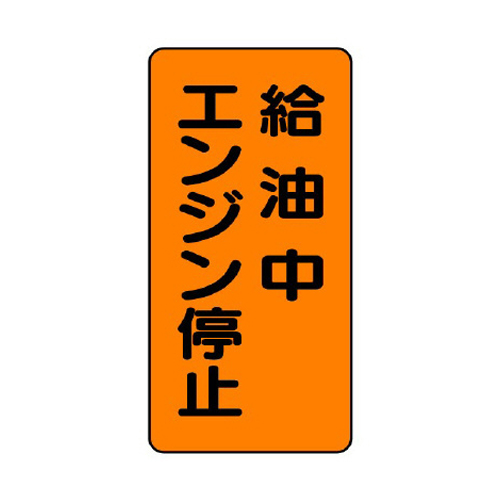 ※エコユニボード製