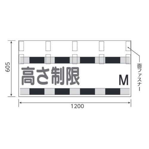 単位（mm）