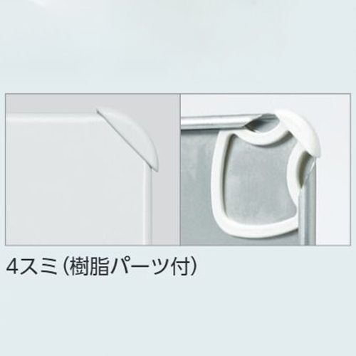 樹脂パーツ付き