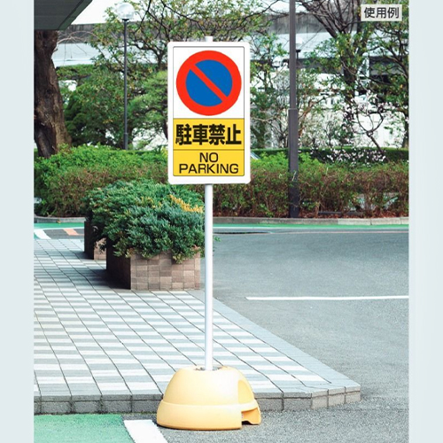 ポール、取付金具（別売）使用