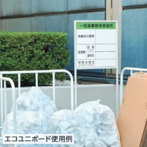 ※スタンドは別売です。