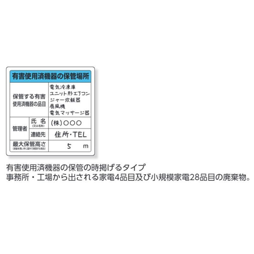 ※記入例
