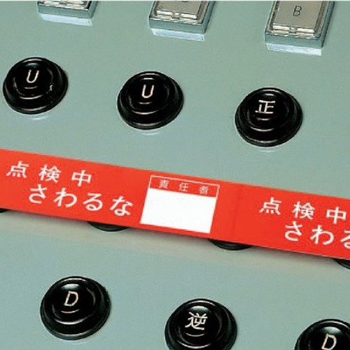 ※画像は使用イメージです
