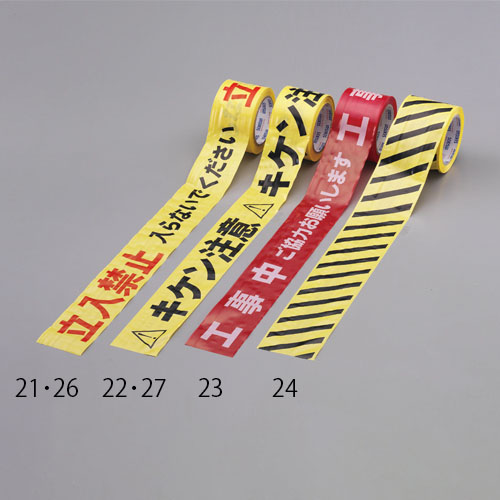 入数は品番別、1巻入りです。