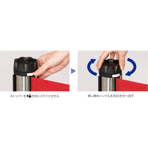 ベルト/シートのたるみを軽減する「増し締めハンドル」付きです。