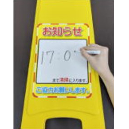 ※ホワイトボード内は無地です。