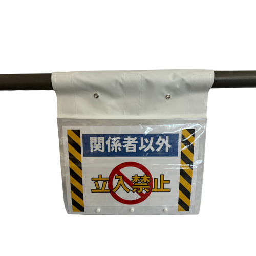 単管取付