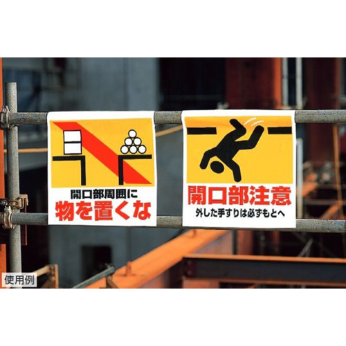 ※使用イメージです