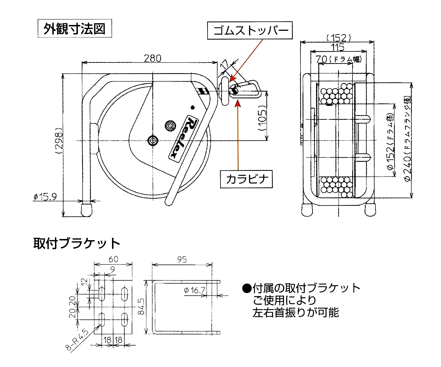 送料込 自由の翼φ12mmx10m 反射トラロープ 自動巻リール付 EA983DS-20