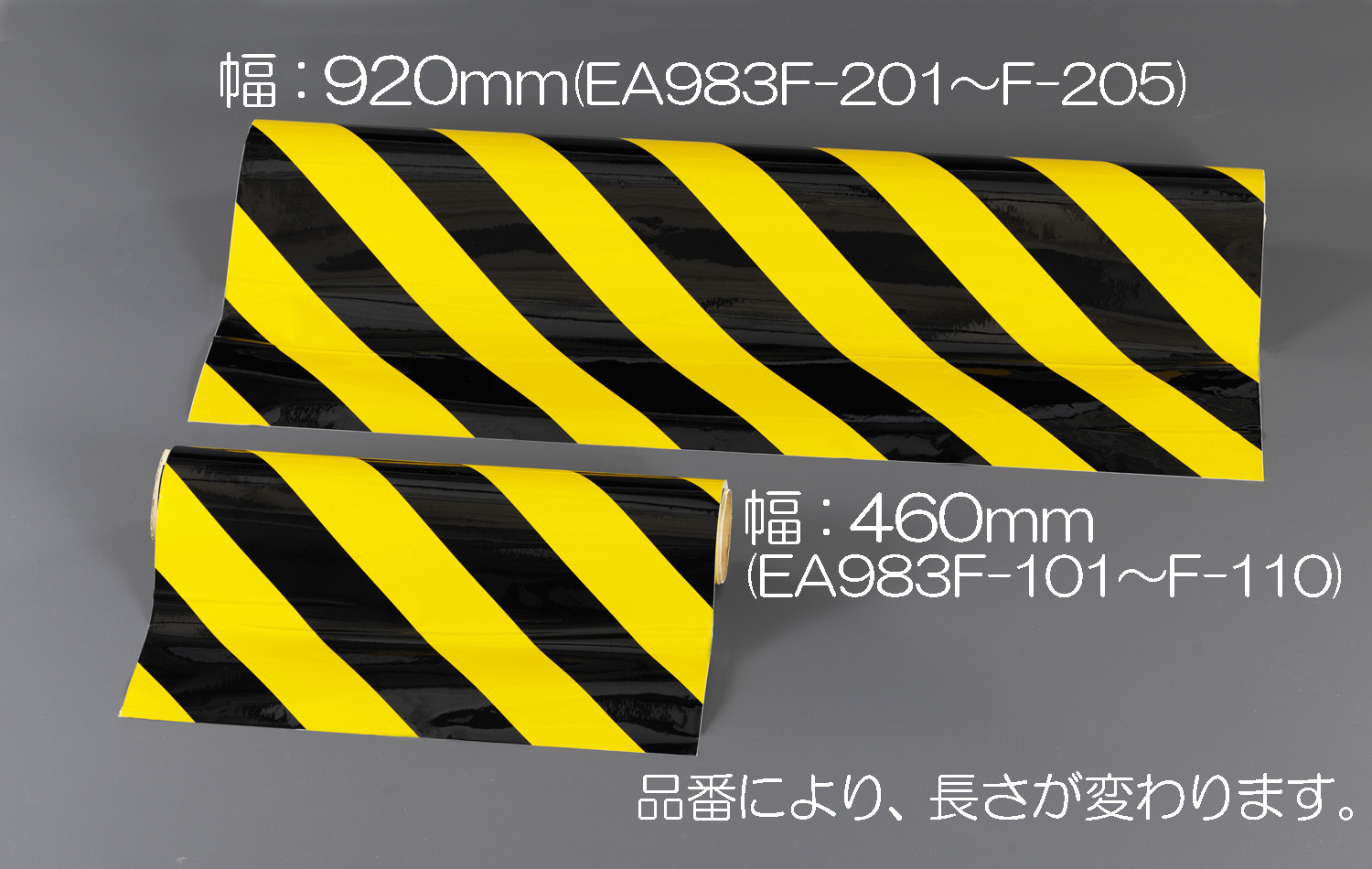 市場 エスコ esco 100x1000mm 反射マグネットシート オレンジ EA983GB