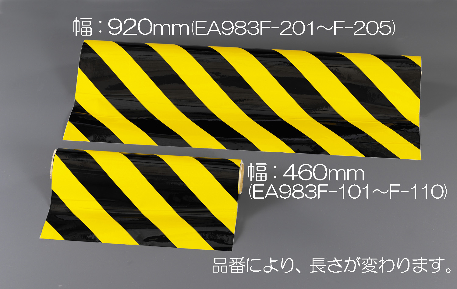 レフテープ（反射2.5m巻） 866-03（レッド） - 2