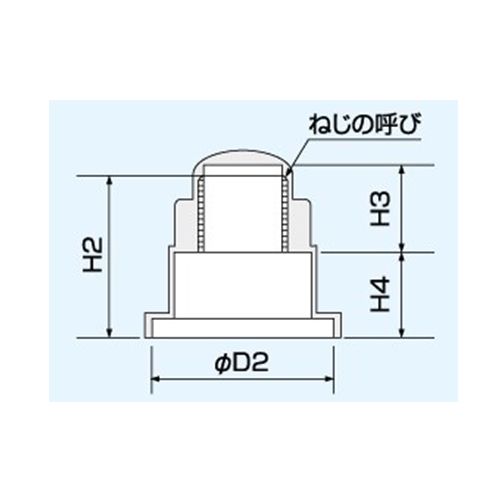 H2：54mm　　　H3：25.5mm\nH4：29.5mm　　　D2：39mm