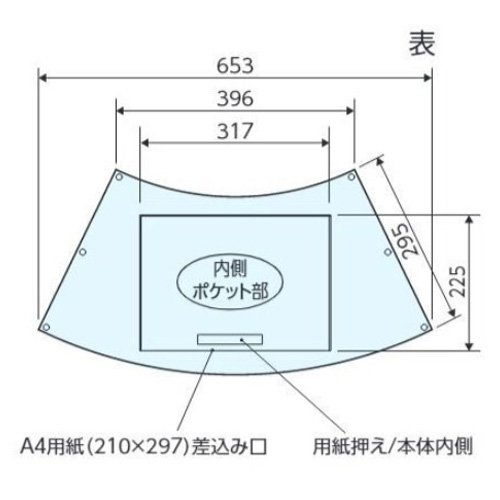単位（mm）