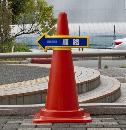 ※コーンは別売です。