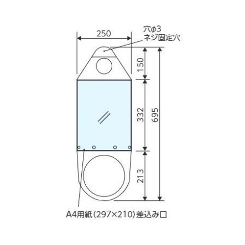 単位（mm）