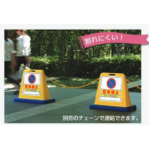 ※代表画像です\n※別売のチェーンで連結できます。