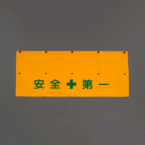 裏