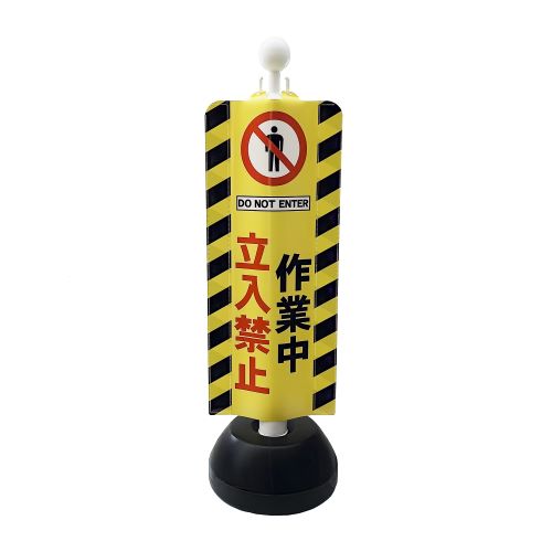 ※チェーンスタンドは別売です