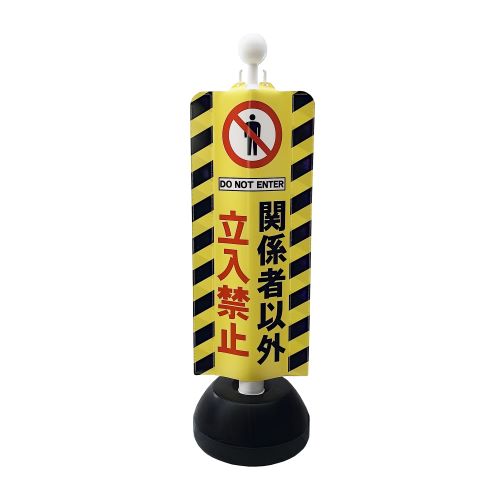 ※チェーンスタンドは別売です
