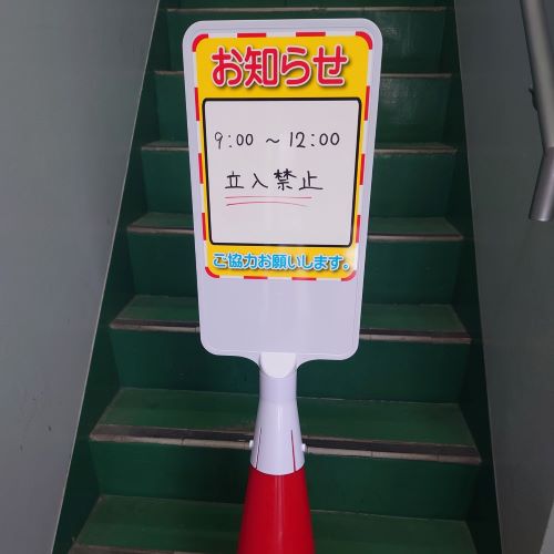 EA983DE-121使用時