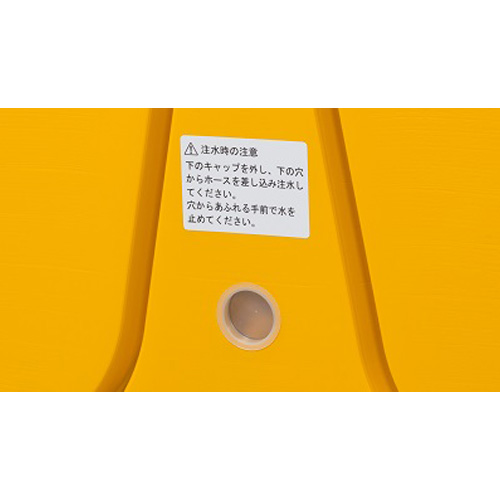 注水式ボードで倒れにくい