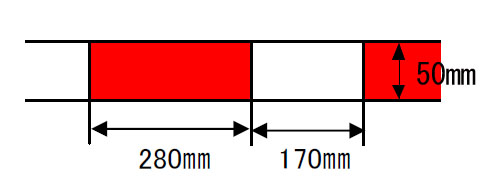 EA983G-40｜50mmx45m 警告反射テープ(赤/白)｜株式会社エスコ