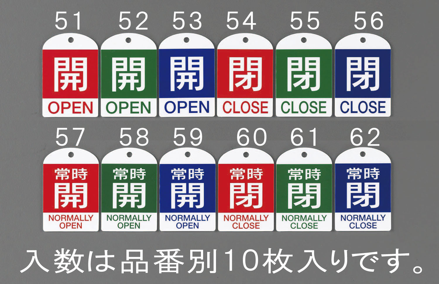 バルブ開閉札 英文字 Close V 2 ふだ バルブ フダ ラミネート加工 安全 日本製 札 緑 英字 英語 表示 表示板 表記 閉 開閉 世界の人気ブランド 緑