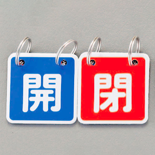 入数：2枚1組