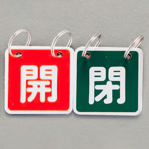 入数：2枚1組