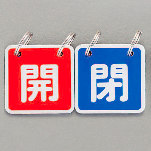 入数：2枚1組