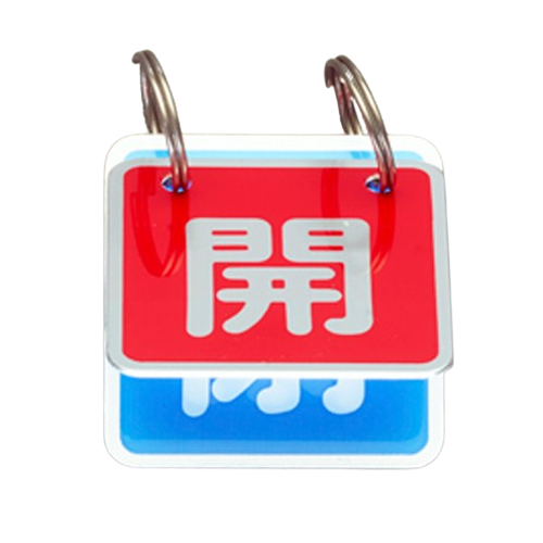 ※2枚1組入