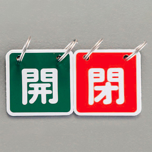 入数：2枚1組
