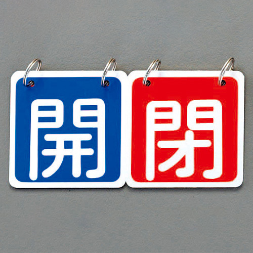 ※2枚1組入