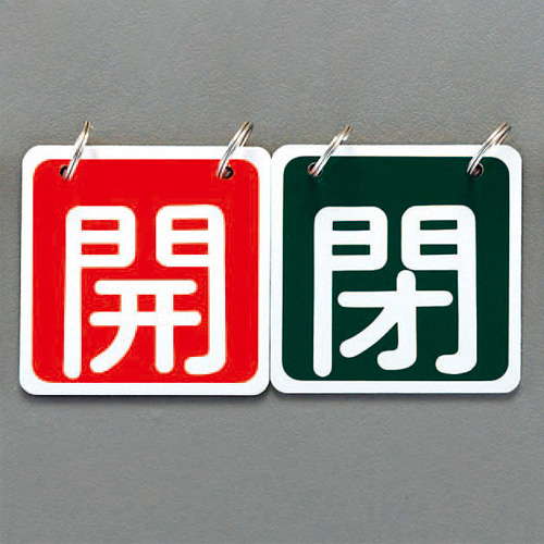 ※2枚1組入