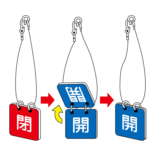 ※鎖は付属しておりません。