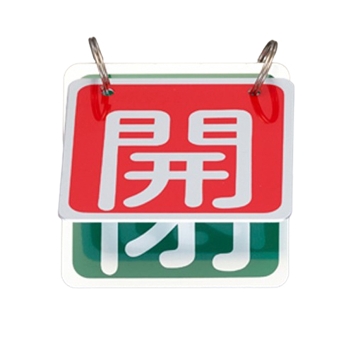 ※2枚1組入