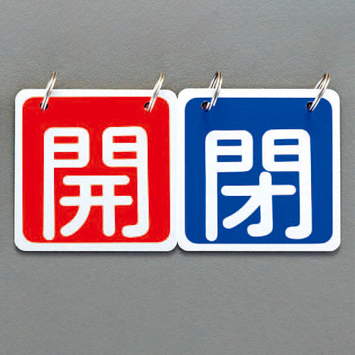 ※2枚1組入