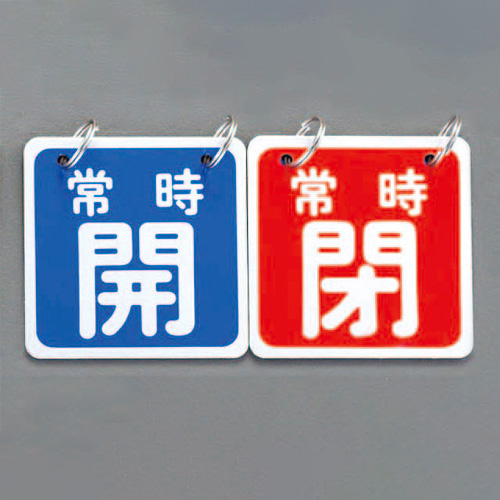 ※2枚1組入
