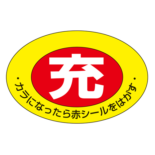 ※2枚入