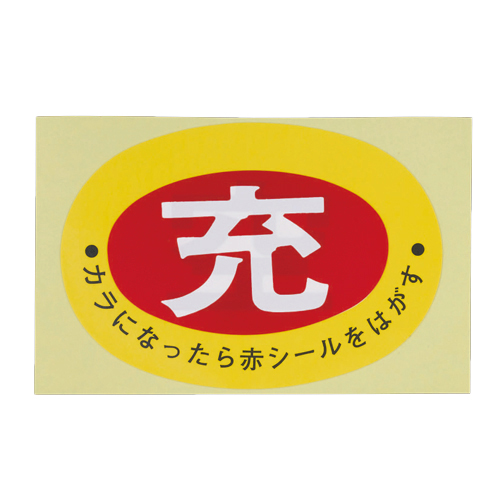 ※2枚入