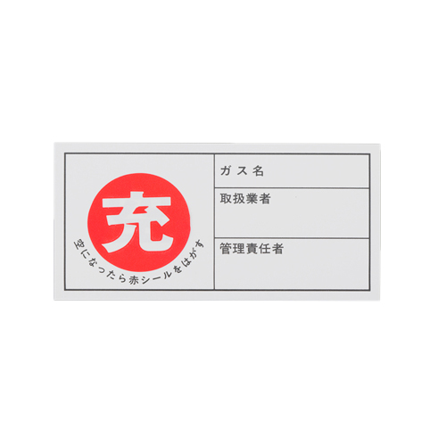 ※10枚入