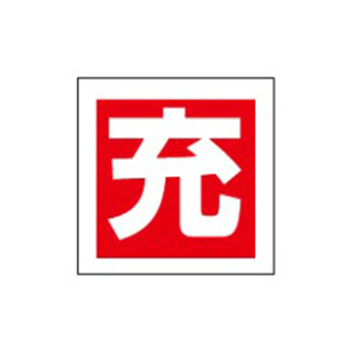 ※2枚入