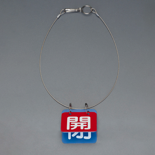 ※2枚5組入